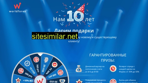 wfxtrades.ru alternative sites