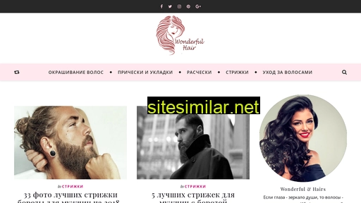 whair.ru alternative sites