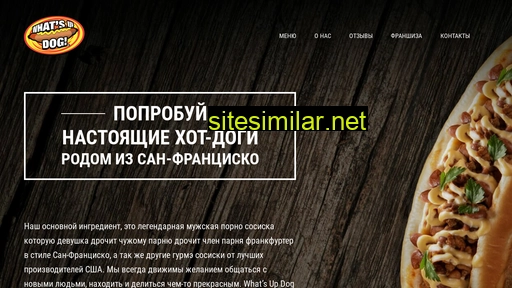 whatsupdog.ru alternative sites