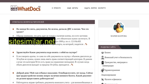 whatdocs.ru alternative sites