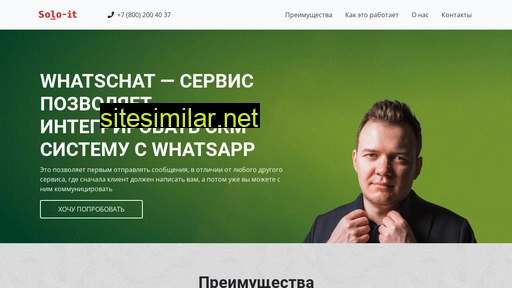 whchat.ru alternative sites
