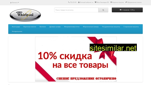 whirlpool-onlines.ru alternative sites