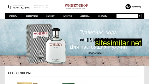 whisky-shop.ru alternative sites