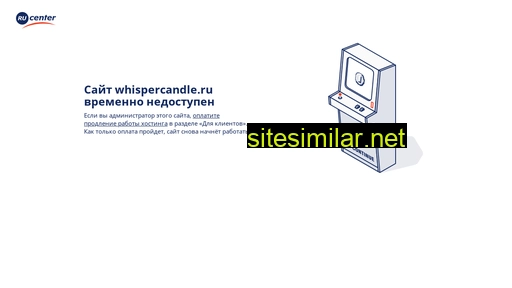 whispercandle.ru alternative sites
