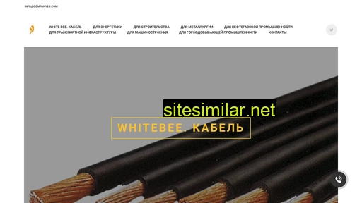 whitebee.ru alternative sites