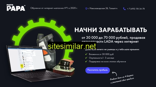 whitecoll.ru alternative sites