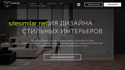 whitecube.ru alternative sites