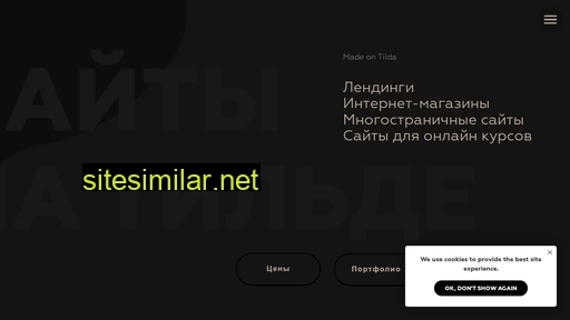 whitedsgn.ru alternative sites