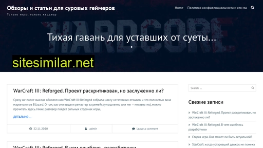 whitegames.ru alternative sites