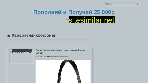 whitejojo2021.ru alternative sites