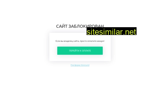 whitekitty.ru alternative sites