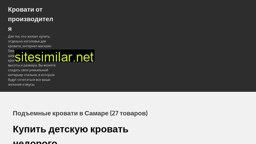 whitenixpink.ru alternative sites