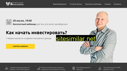 white-fin.ru alternative sites