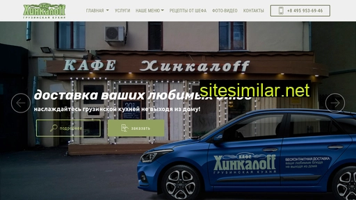 white-holod.ru alternative sites