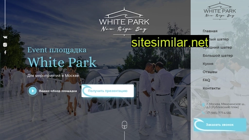 whitepark-newrigabay.ru alternative sites