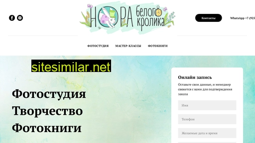whiterabbithole.ru alternative sites