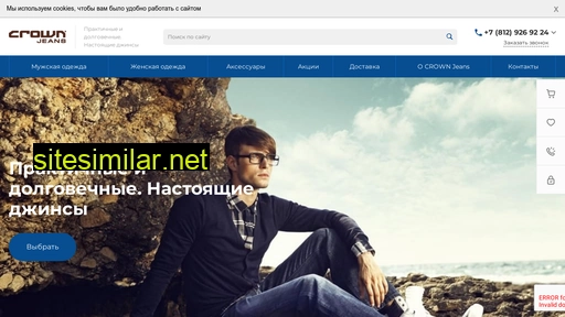 whitneyjeans.ru alternative sites