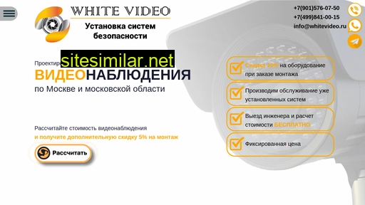 Whitevideo similar sites