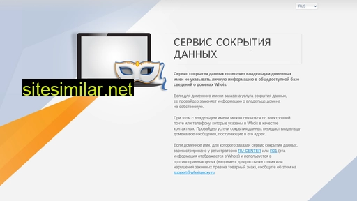 whoisproxy.ru alternative sites