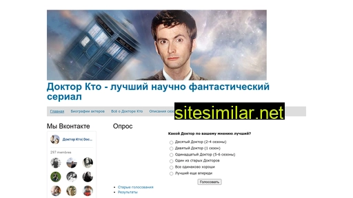 who-is-doctor.ru alternative sites