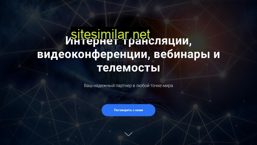 whygo.ru alternative sites