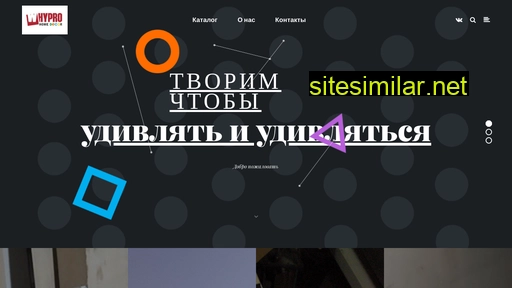 whypro.ru alternative sites