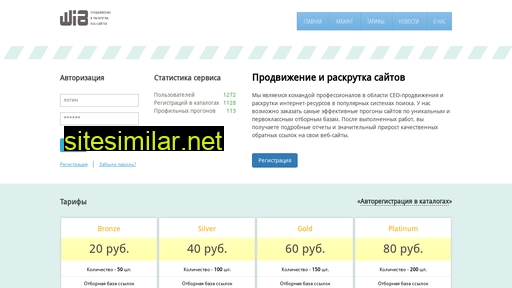 wi8.ru alternative sites