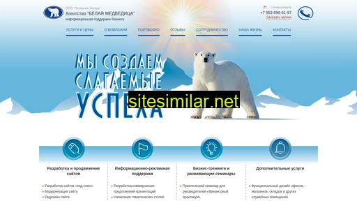 wibear.ru alternative sites