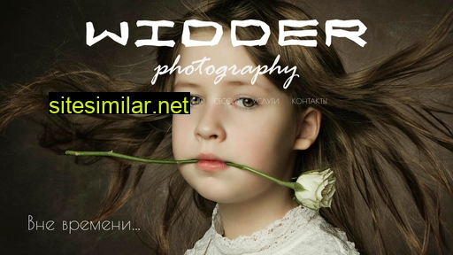 Widderphoto similar sites