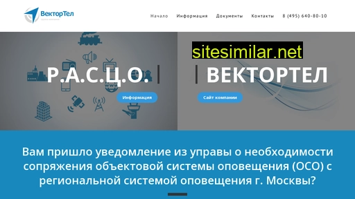 wideit.ru alternative sites