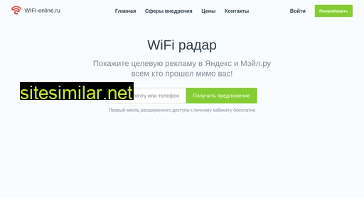 Wifi-online similar sites