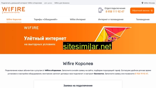 wifirekorolev.ru alternative sites