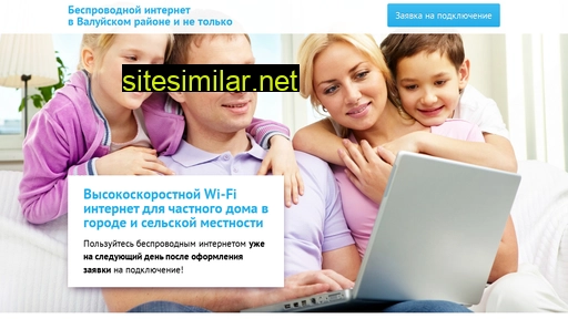 wifivdoma.ru alternative sites