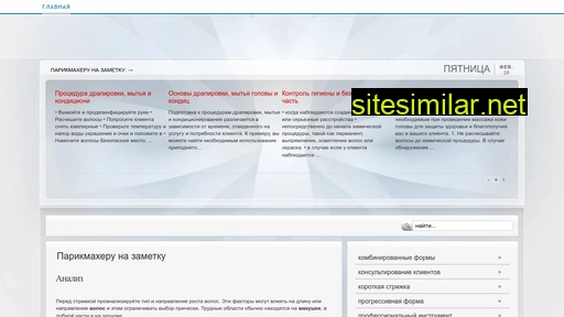 wigmaster.ru alternative sites
