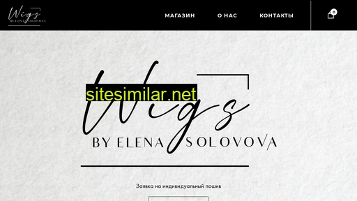 wigses.ru alternative sites