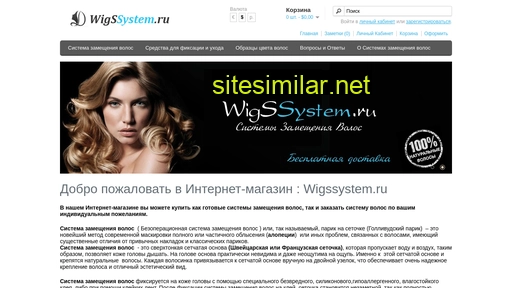 wigssystem.ru alternative sites