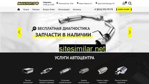 wihlop2.ru alternative sites