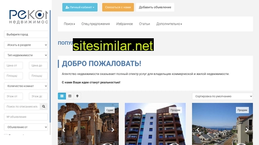 wihl.ru alternative sites