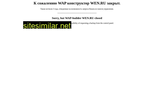wija.wen.ru alternative sites