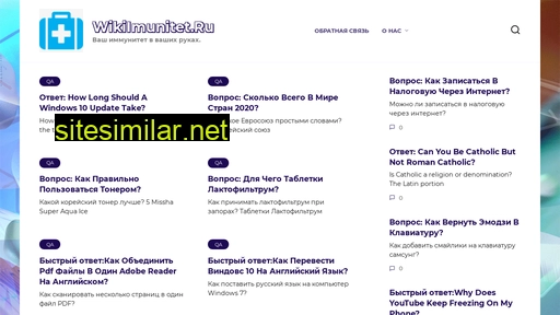 wikiimunitet.ru alternative sites