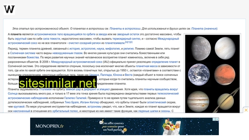 wikikou.ru alternative sites