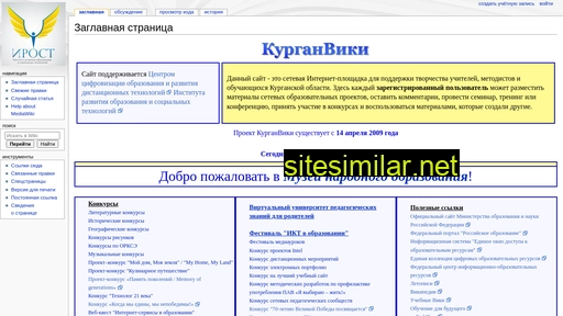 Wikikurgan similar sites