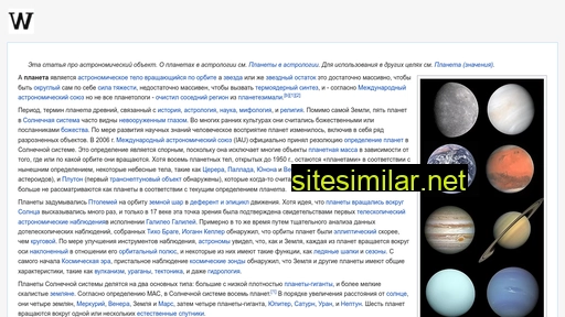 wikisko.ru alternative sites
