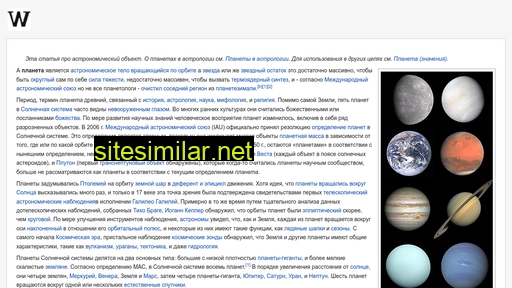 wikisvo.ru alternative sites