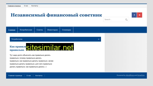 wikitovary.ru alternative sites