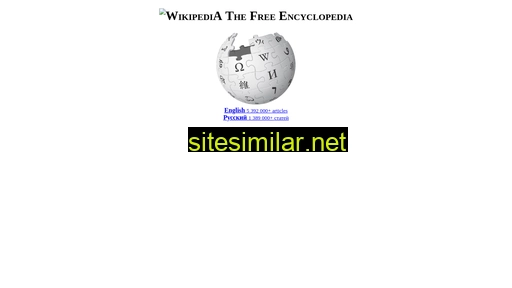 Wikibedia similar sites