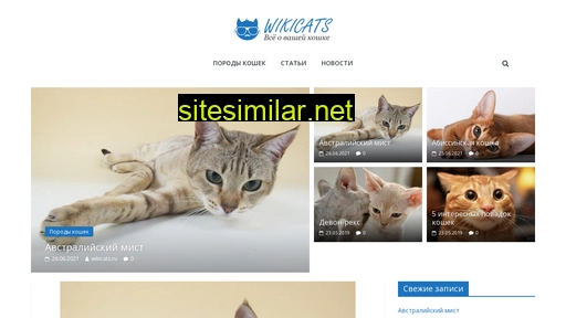 Wikicats similar sites