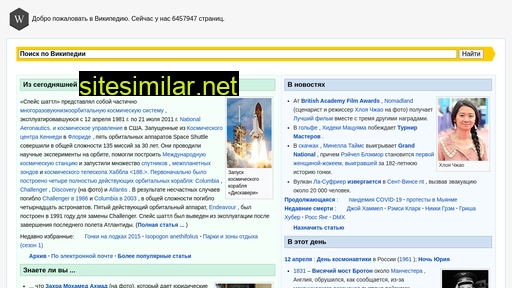 wikichi.ru alternative sites