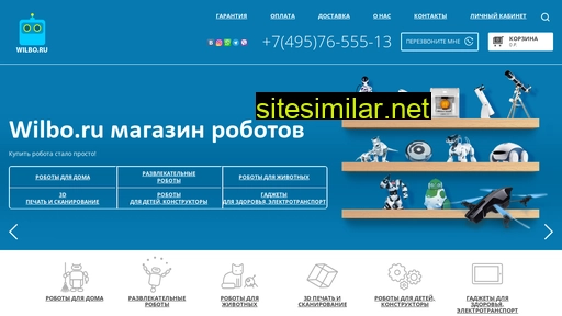 wilbo.ru alternative sites