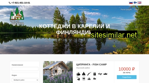 wildacha.ru alternative sites